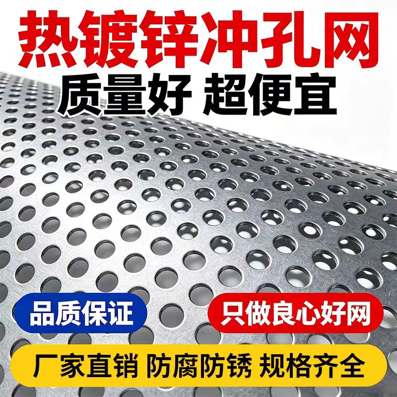 绥化市筛板不锈钢筛板 - 价格