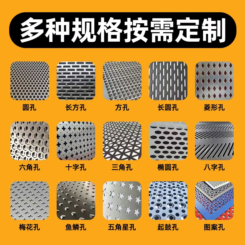 绥化市冲孔板镀锌冲孔板 - 推荐